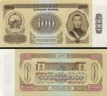 *100 Tugrik Mongolsko 1966, P41 AU/UNC - Kliknutím na obrázok zatvorte -